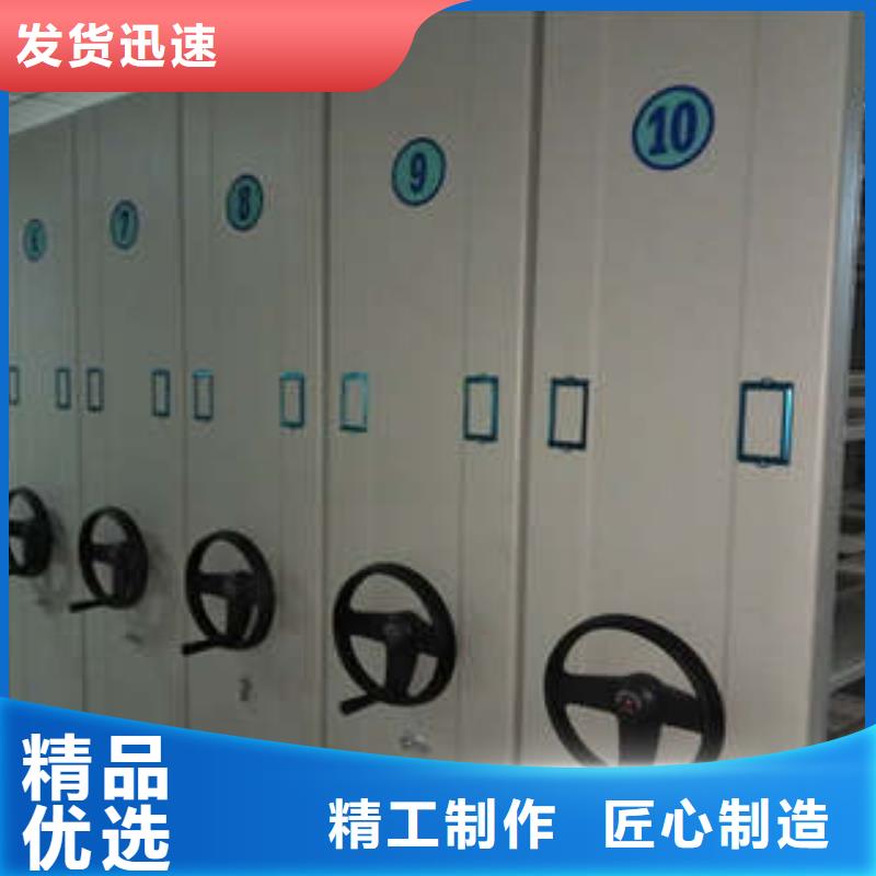 勇于创造【凯美】圆盘式档案密集架