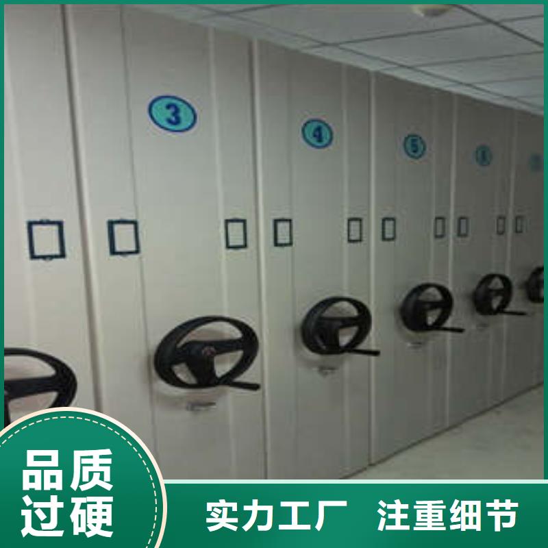 和谐创造【凯美】图书档案架