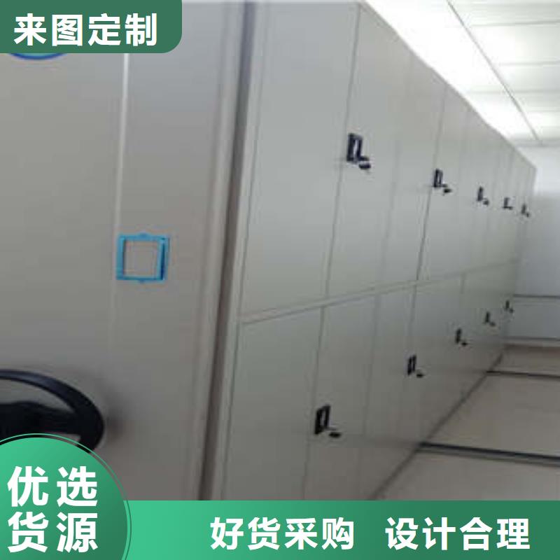 久享盛名【凯美】铁皮密集柜