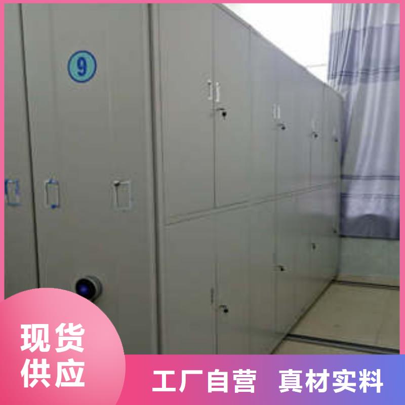 诚信立足【凯美】移动密集资料柜
