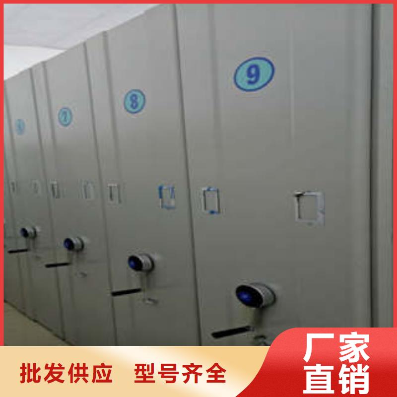 追求至善【凯美】档案资料库智能密集柜