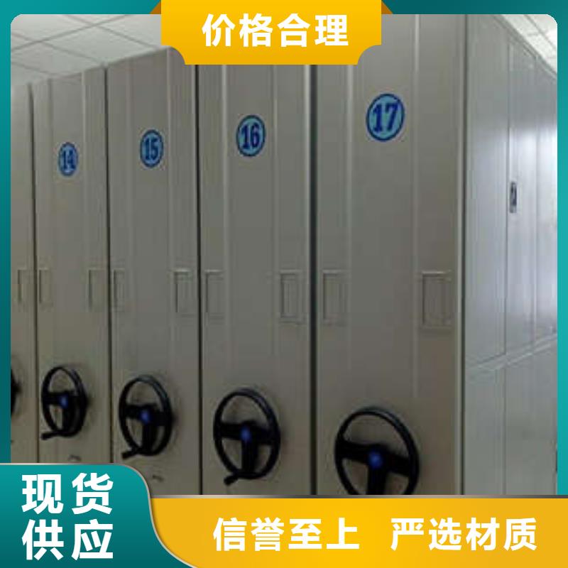 至诚服务【凯美】保密文件柜
