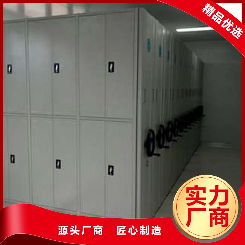 实力供应商【凯美】档案库房智能密集架