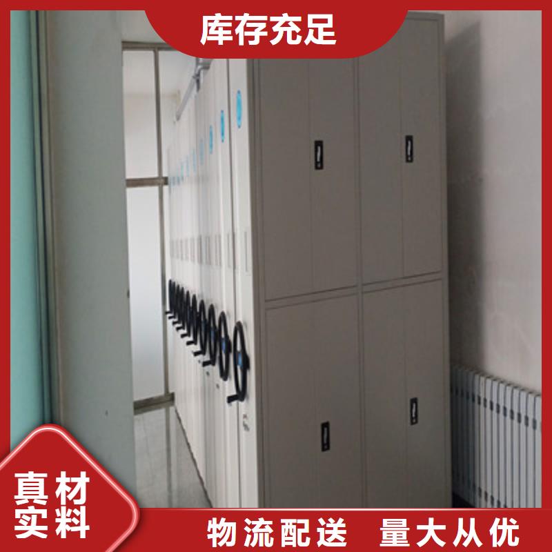 公司地址【凯美】标本密集柜