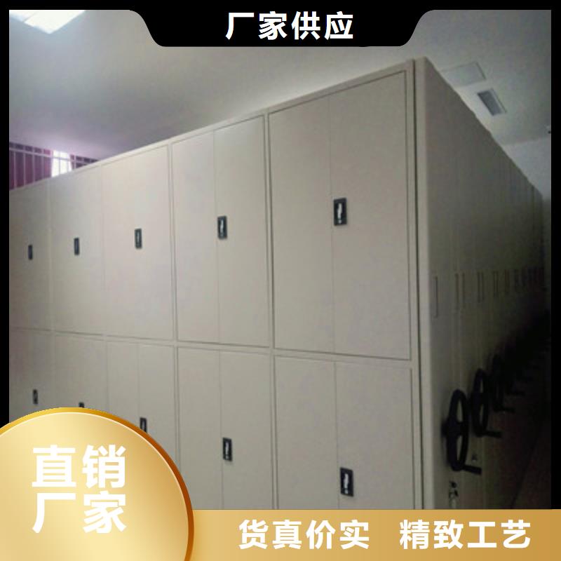 厂家是提高竞争力的关键【凯美】档案保管移动密集柜