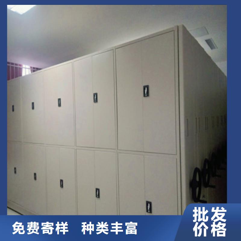 供应信息【凯美】档案袋密集柜