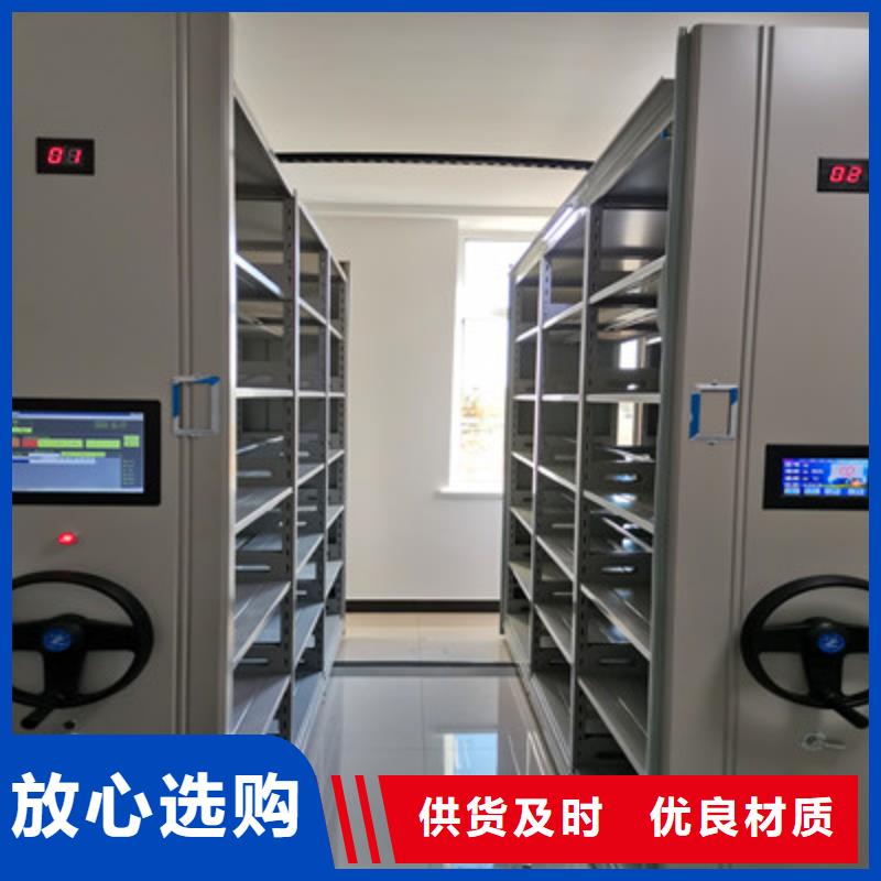 密集柜-实力商家