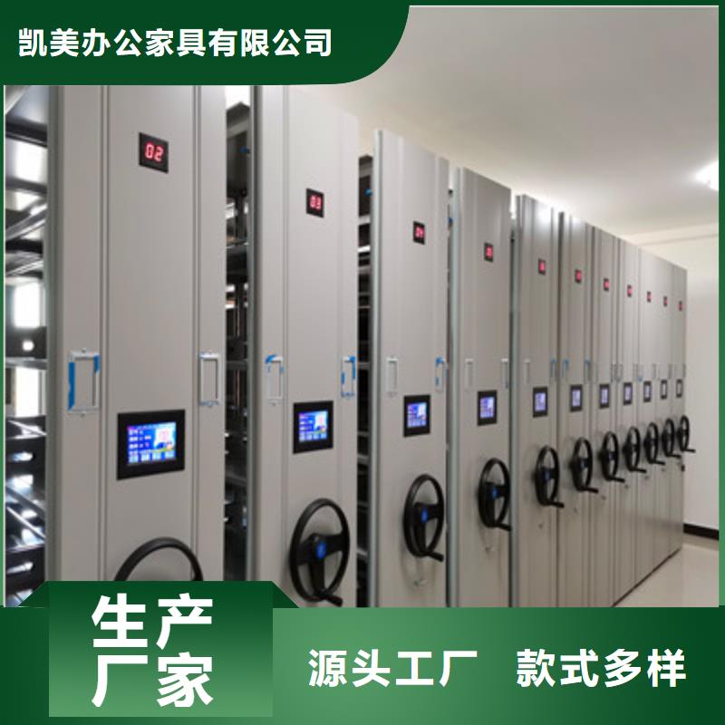 保密资料柜供应商
