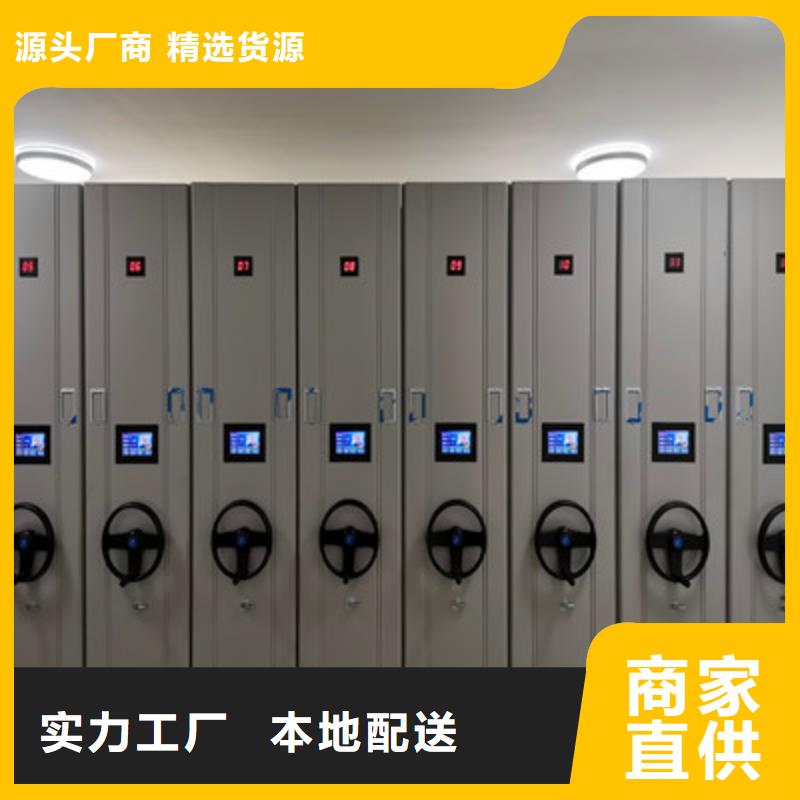 密集柜-实力商家