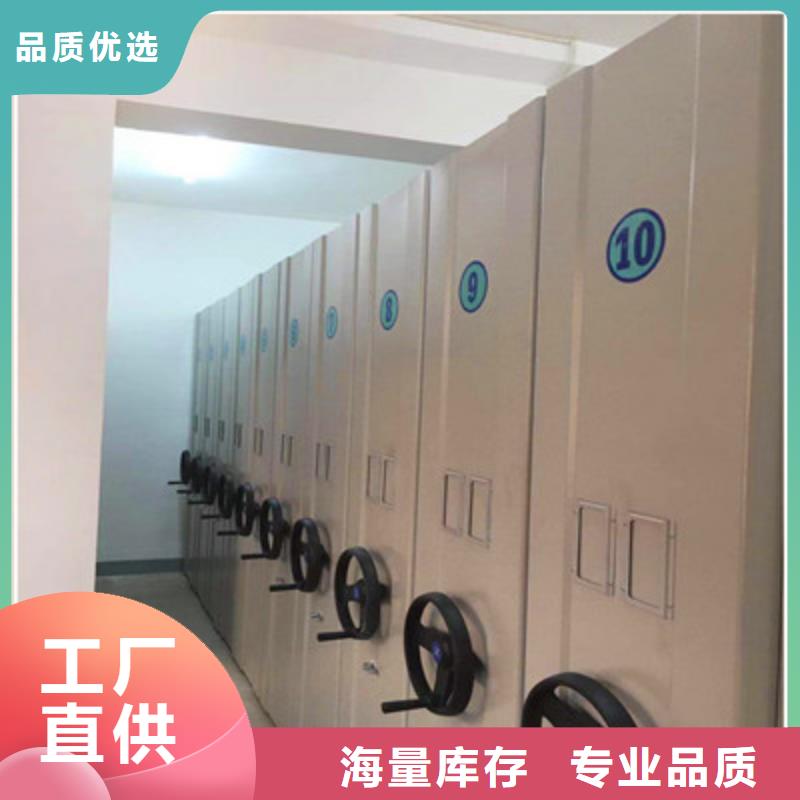 实地验厂【凯美】密闭式密集架