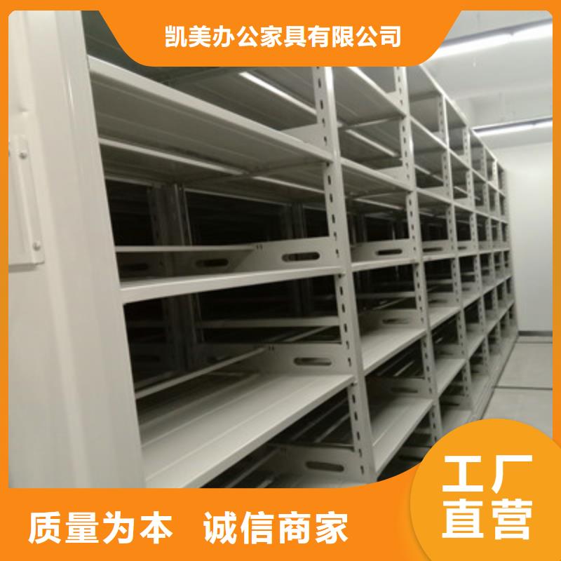 蓄势待发【凯美】保密柜