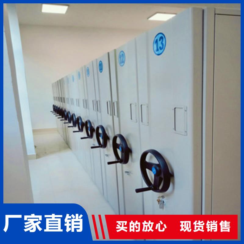网上销售【鑫康】电动智能型档案柜