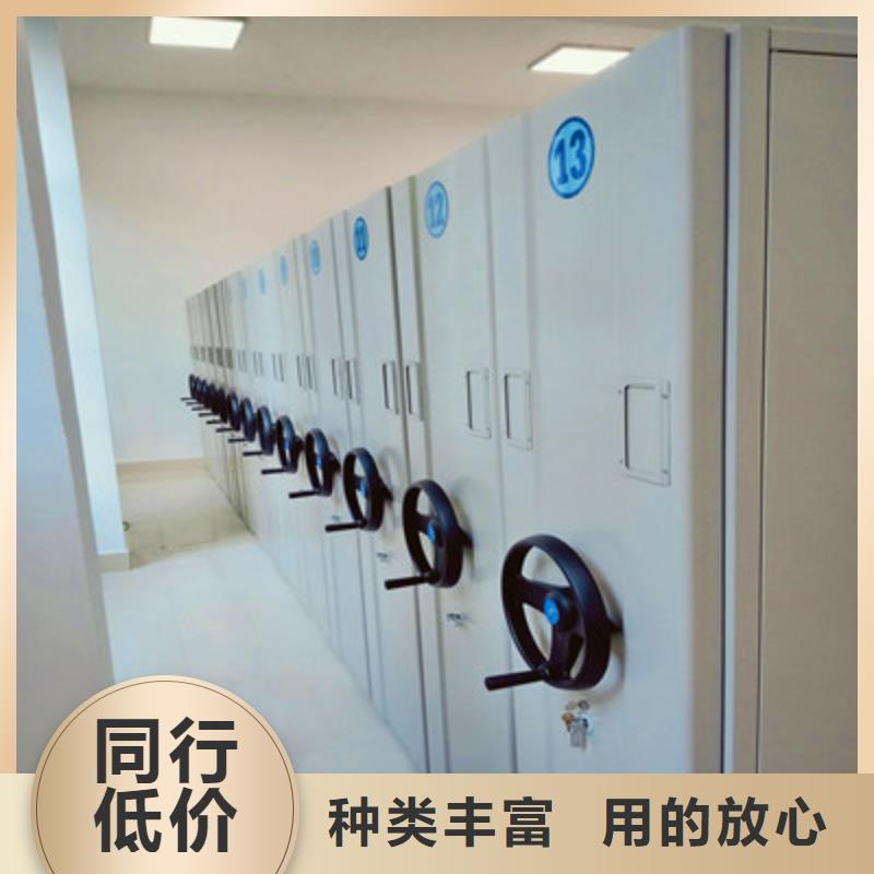 为您服务【凯美】标本密集柜