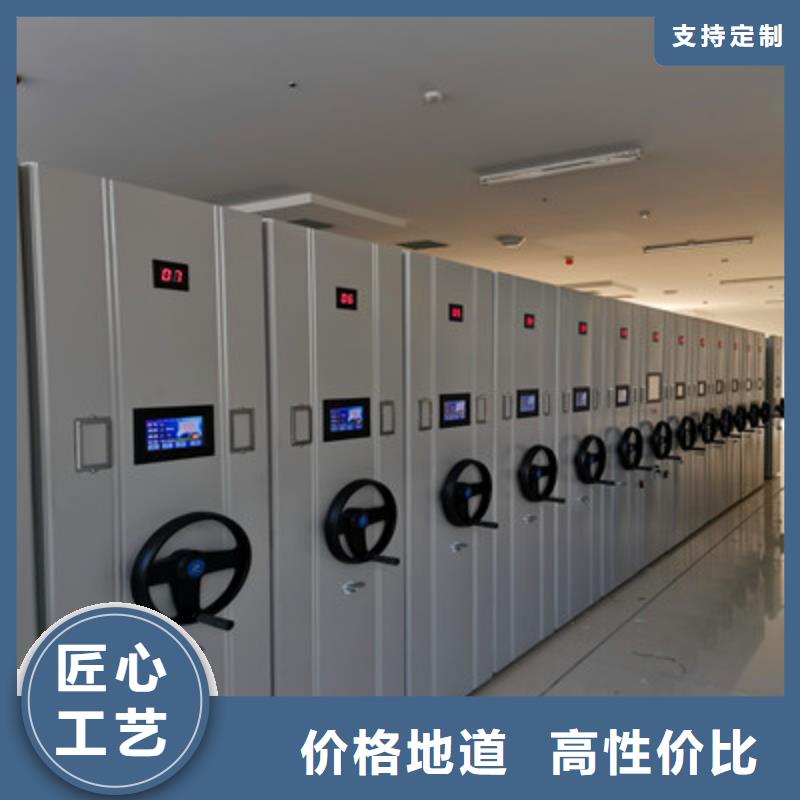 为您服务【凯美】标本密集柜