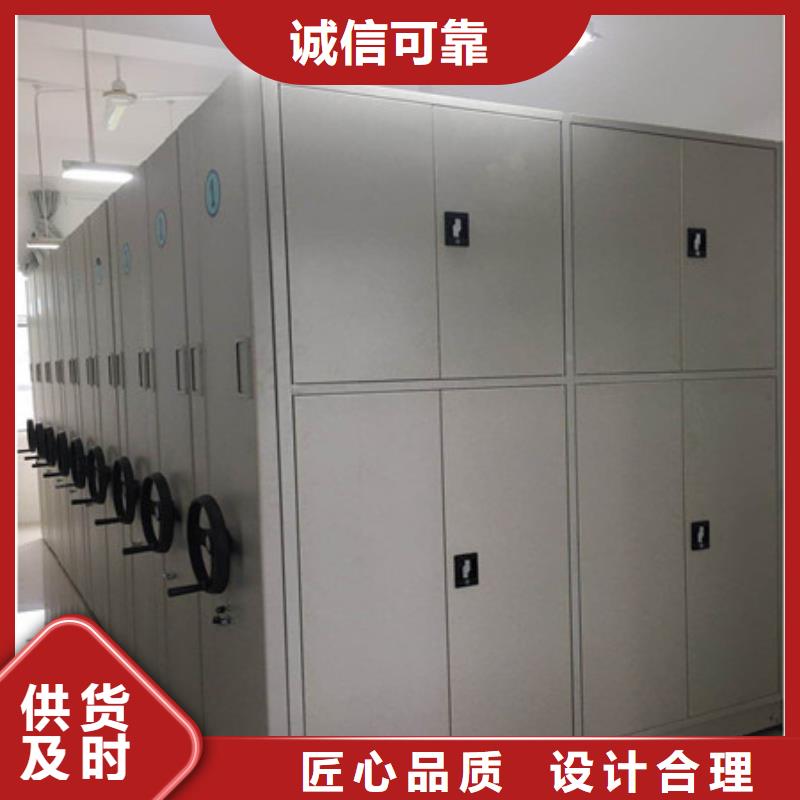 图纸定做创造辉煌【凯美】手摇动密集架