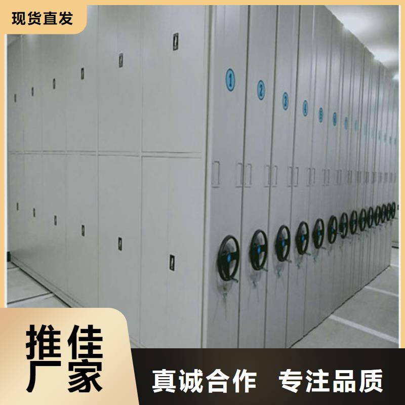 诚信遵守【凯美】摇把式密集柜