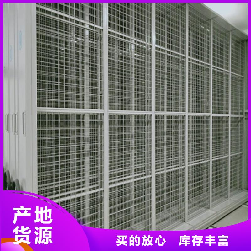 网上销售【鑫康】电动智能型档案柜