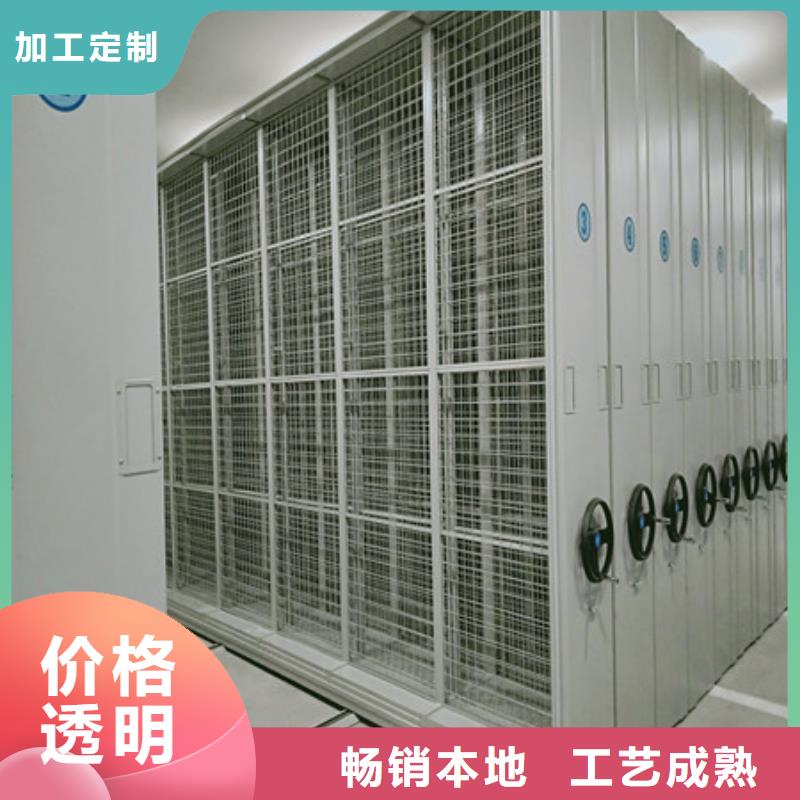 竭诚服务【凯美】密集柜档案柜