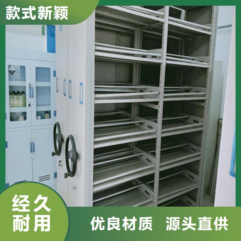 那有厂子【凯美】陵水县档案架密集柜