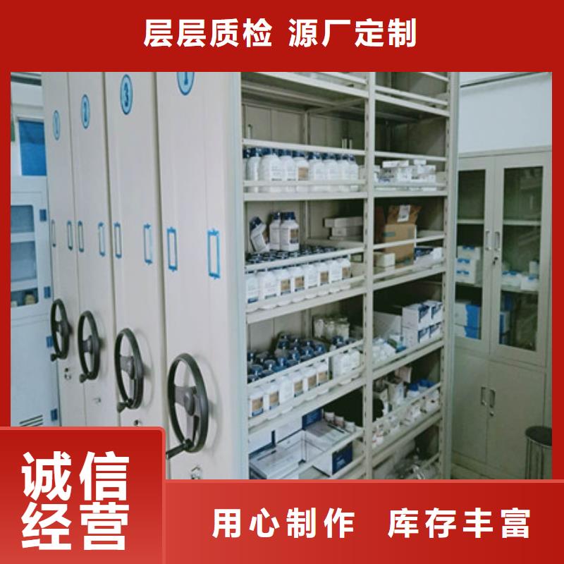 再铸辉煌【凯美】资料库密集柜