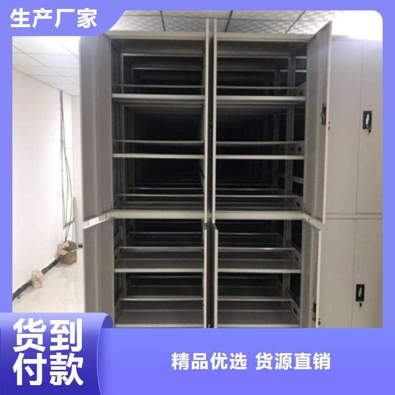 敬请来电【凯美】档案资料库密集架