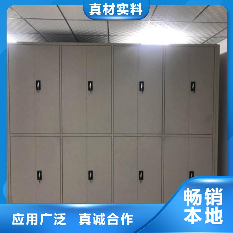 诚信遵守【凯美】档案室用移动密集柜