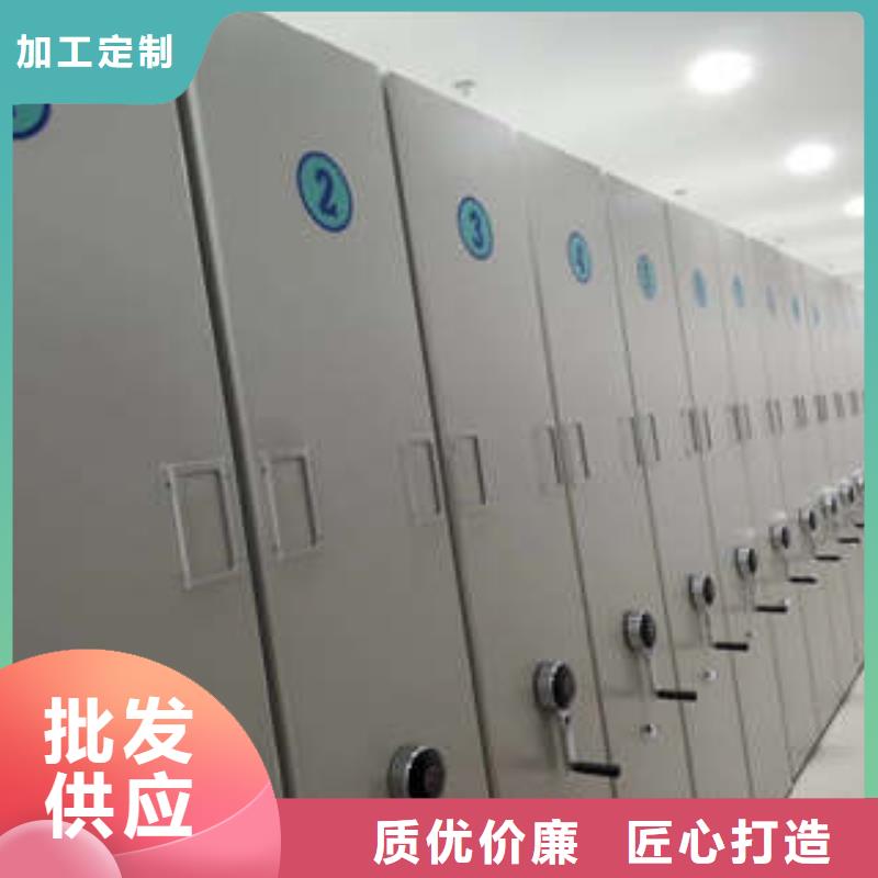 ##档案室智能密集柜厂家
