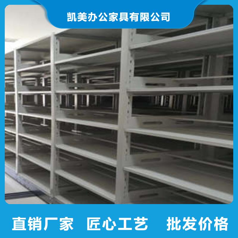 立足市场【凯美】电动移动密集柜