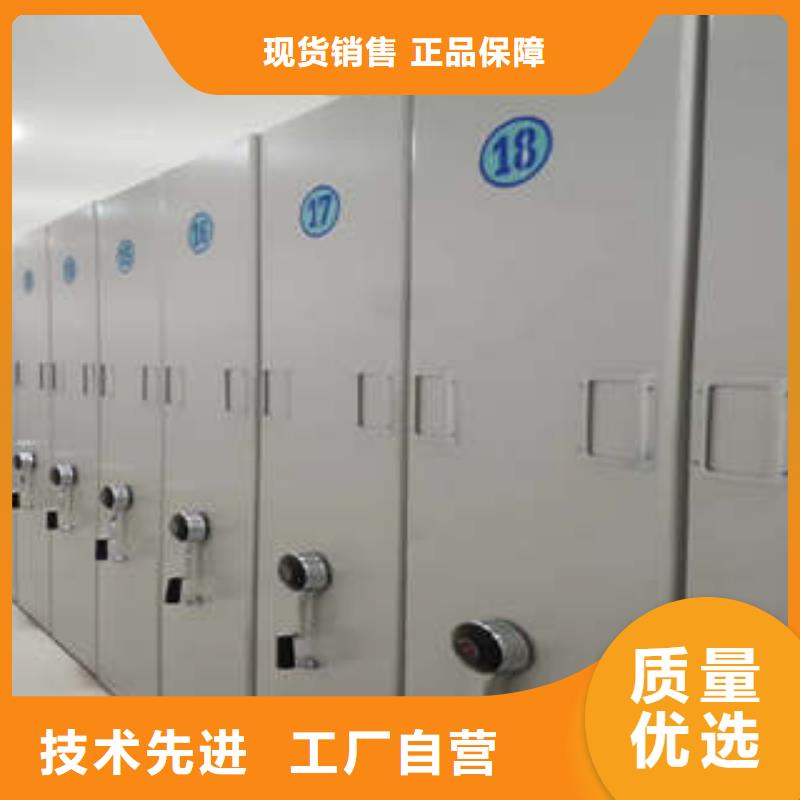 诚信遵守【凯美】摇把式密集柜