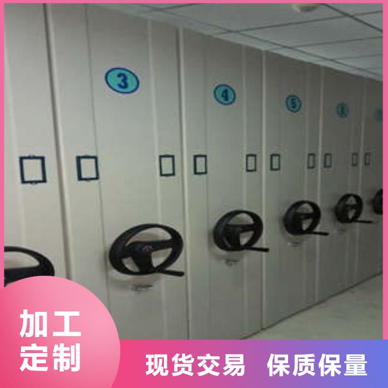 欢迎选购【凯美】自动选层档案柜