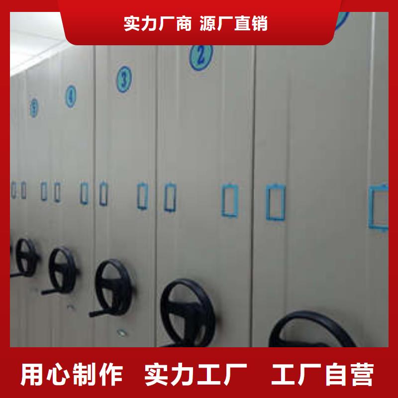 密集柜-实力商家