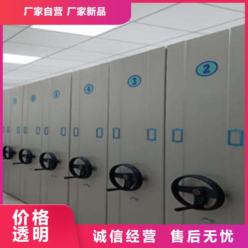 欢迎选购【凯美】自动选层档案柜