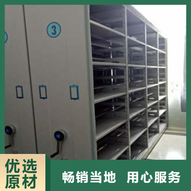 网上销售【鑫康】电动智能型档案柜