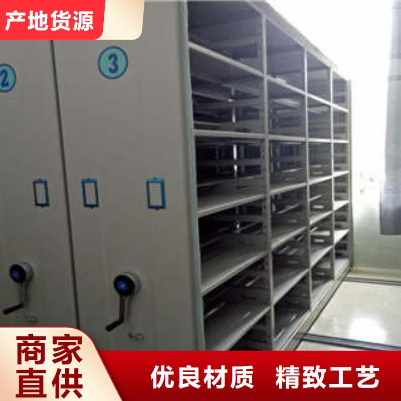 问答知识【凯美】厨式密集架