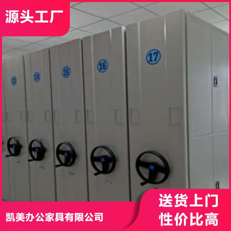 欢迎惠订【凯美】加固型密集架