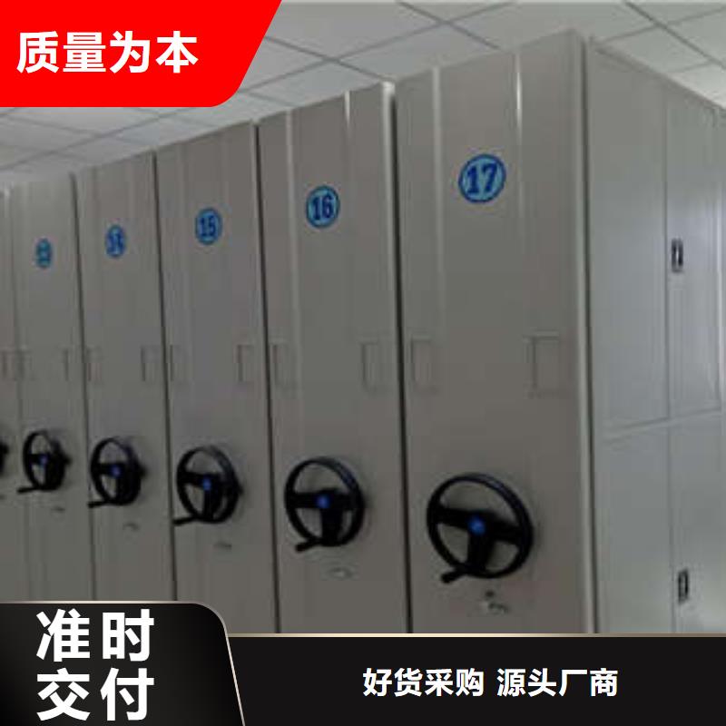为您服务【凯美】标本密集柜