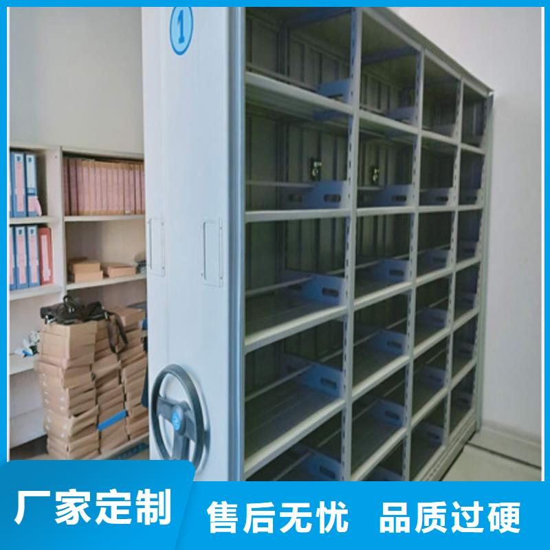 蓄势待发【凯美】档案移动柜
