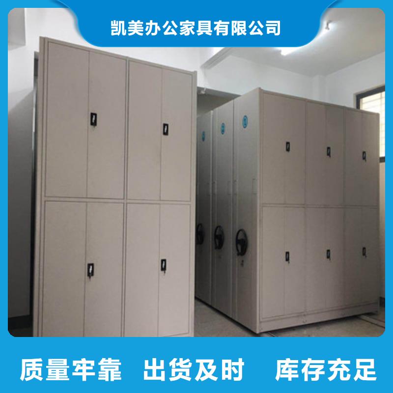 买智能型档案馆密集柜全国统一价