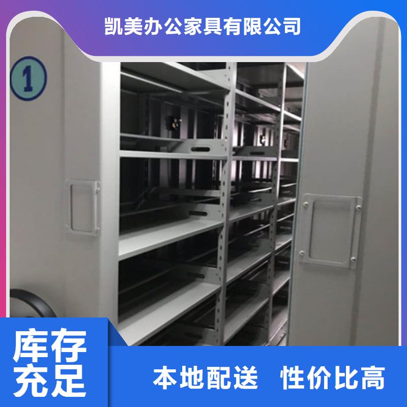 智能控制档案柜老牌企业