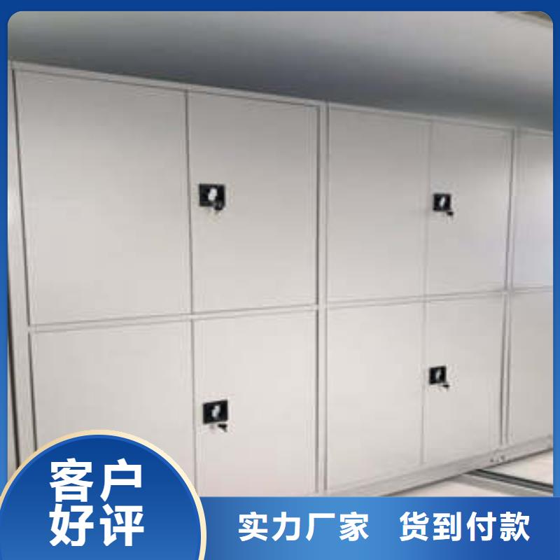 赢得客户【凯美】六层密集档案柜