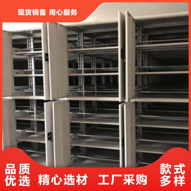 制造厂家【凯美】临高县档案手摇密集架