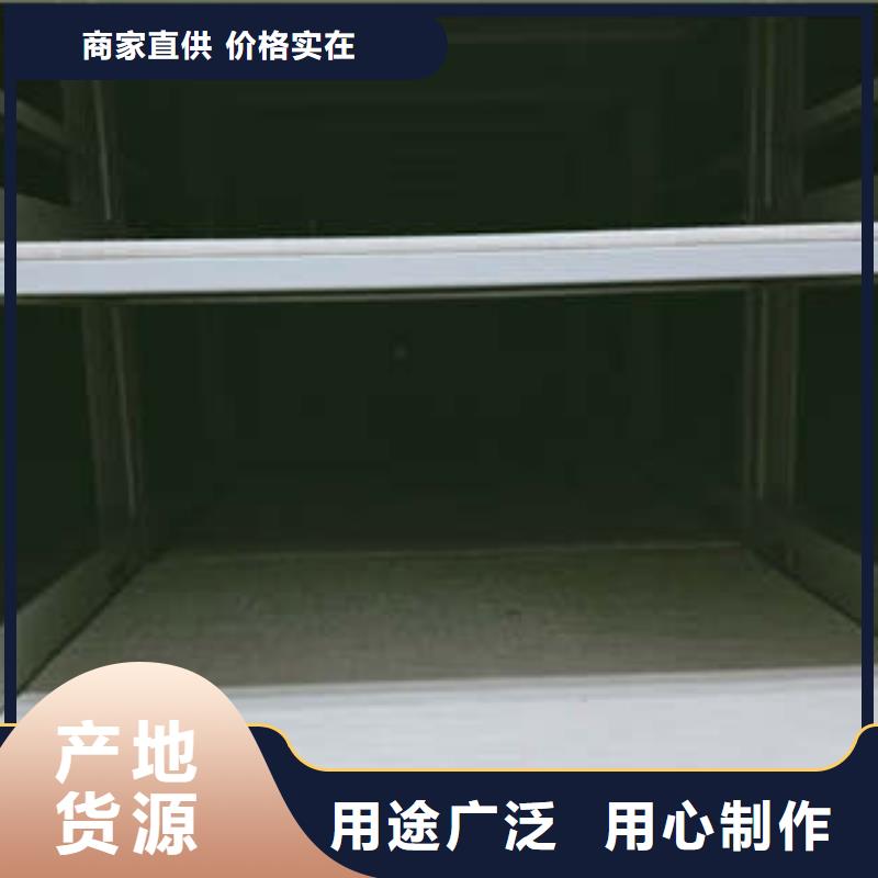 赢得客户【凯美】六层密集档案柜