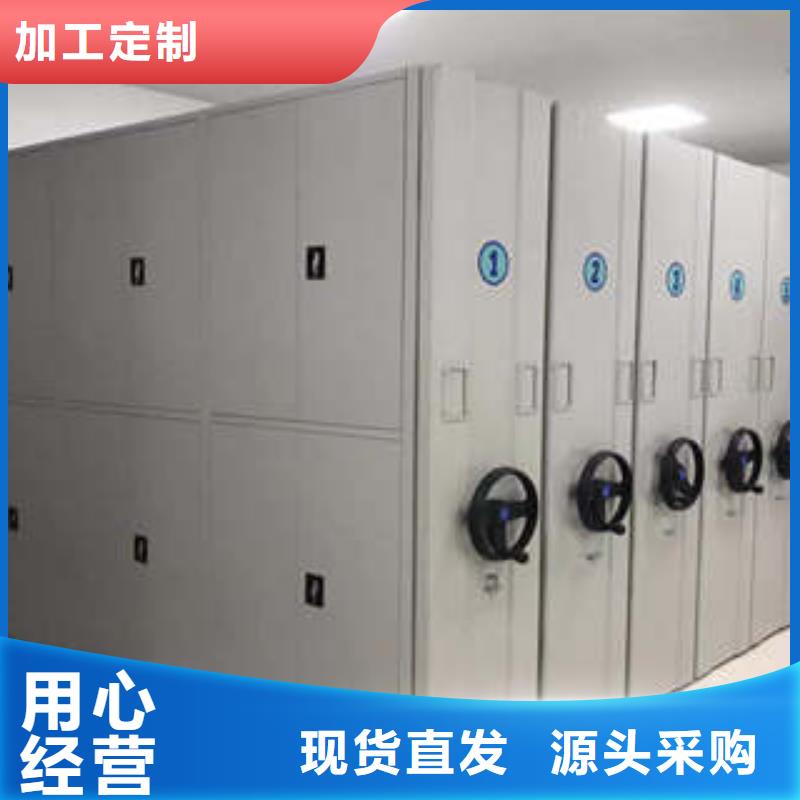 电动智能密集柜可加工设计
