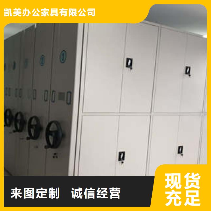 市场看点与期待【凯美】档案架密集