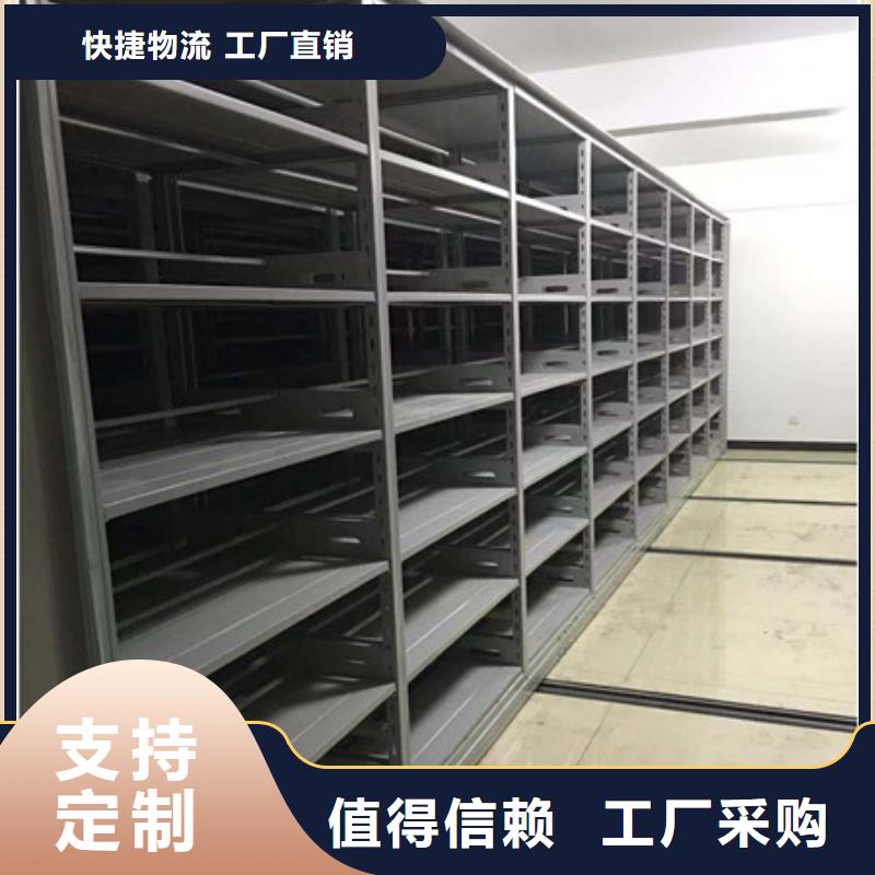 生产销售基地【鑫康】办公室密集柜