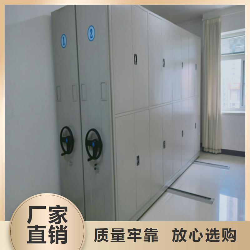 生产供应【鑫康】全封闭式密集柜
