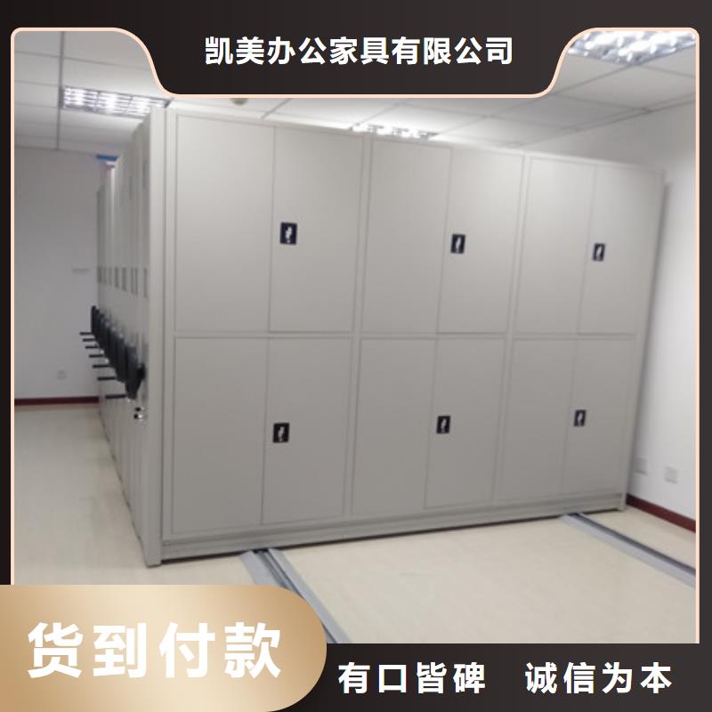 全心全意【凯美】手动型摇臂式密集柜