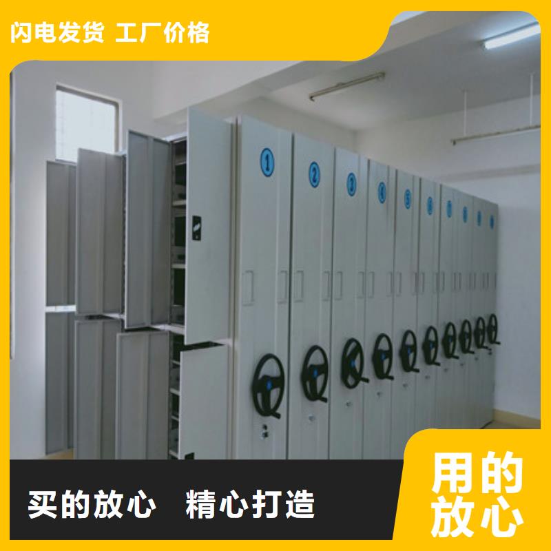 赢得客户【凯美】手电动密集架