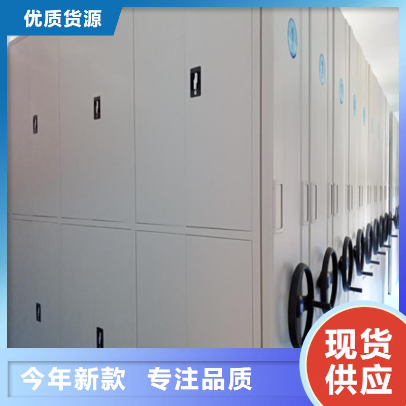 全心全意【凯美】手动型摇臂式密集柜