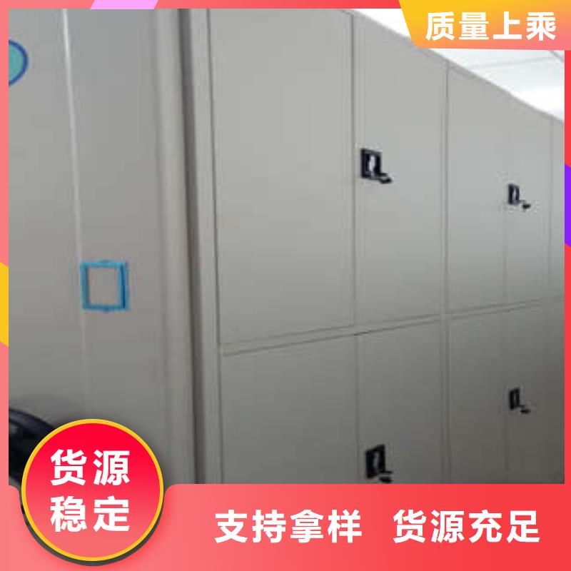 实力供应商【凯美】档案资料柜